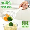 Cuchara coladora de grado alimenticio para cocinar fideos, ampliada y alargada para sacar dumplings, escurrir agua y filtrar; cuchara coladora grande para uso en la cocina