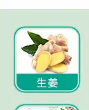 日用香精系列明细_26.jpg