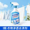 Removedor de Manchas para Ropa - Para Manchas Difíciles, Manchas de Grasa y Amarilleamiento en Ropa Blanca - Solución de Limpieza en Seco