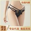 Pantis de Encaje para Niña en Stock, Cómodos y Sensuales, Bragas Triángulo de Puro Deseo, Huecos para Pareja de Tira Fina Sexy al por Mayor