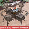 Mesa y sillas de mimbre para jardín de terraza, impermeables, resistentes al sol y a la intemperie, muebles de exterior para ocio, adecuados para patios pequeños y uso en exteriores, incluyendo sillas de mimbre y mesas de centro