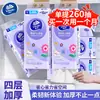 Vinda Dispensador de Pañuelos Colgante Tamaño L 200 Hojas Estilo Colgante para Baño Inodoro Hogar Compra al por Mayor