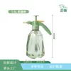 Botella Atomizadora Presión de Aire Jardinería Riego Jardín Jardinería Hogar Desinfección Tetera Tetera de Riego con Atomizador