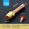 Conector unilateral de tubería de cobre engrosada para unidad interior de aire acondicionado, 6 10 12 16 19, cabezal de soldadura, accesorios de tubería de cobre puro.