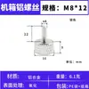 Tornillos coloridos de apriete manual M3M4M5M6 para gabinetes de computadora y gabinetes, tornillos de ajuste moleteados de aleación de aluminio
