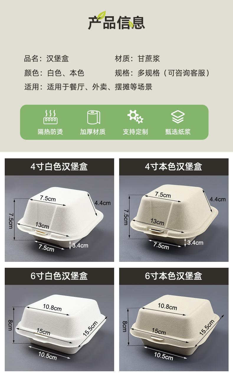 详情_04