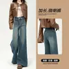 Jeans Retro de Cintura Alta Estendido para Mulheres Outono 2025 Novo Calça Flare Larga de Perna Larga que Cobre o Quadril Emagrecimento Grande