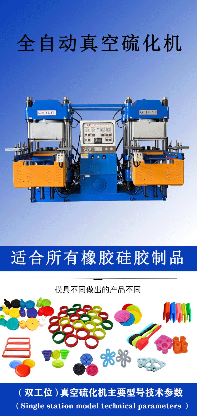 双真空头详情(2)_01