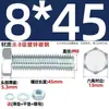 Juego de Pernos Galvanizados de Alta Resistencia Grado 8.8 con Cabeza Hexagonal Exterior Juego Completo de Tornillos, Tuercas y Combinaciones de Varillas Mm4M6M8-M24