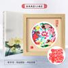 Estilo chinês Handmade Paper-cut Frame Ornamentos de Pintura Decorativa Slot de Dupla Face Frente e Verso Settable Moderno Simples Pintura Criativa
