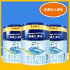 Fórmula láctea infantil meisujiaer Yuanyue importada de Holanda sección 1 meisuli 800g sección 1