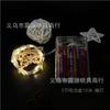 Tira de luces LED pequeñas alambre de aleación 10 metros caja de batería tira de luces en stock venta al por mayor luz de ambiente caja de regalo luces decorativas