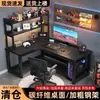 Mesa de esquina para juegos mesa de computadora escritorio para el hogar escritorio doble estantería mesa integrada mesa de esquina para dormitorio escritorio