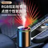 Difusor de aroma de carro, spray inteligente de estrela, perfume de carro, carro masculino, pulverizador automático de perfume, máquina de fragrância