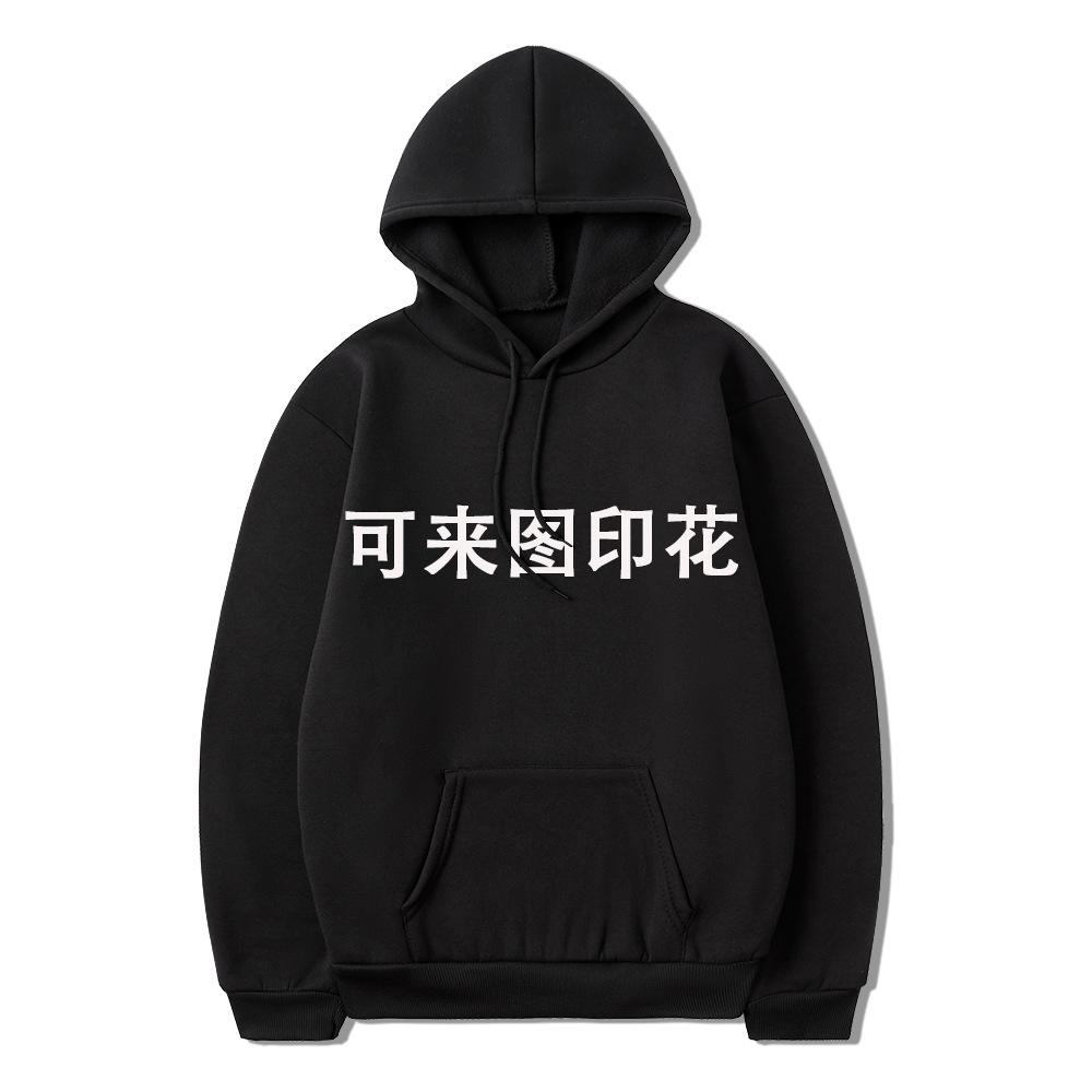 黑色单面251245