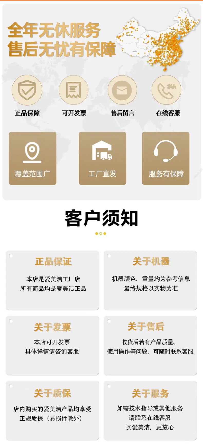 老鼠头喷头产品详情_10