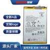 Adecuado para teléfono móvil Xiaomi Redmi A3/A3X Batería de repuesto Bn5R Placa eléctrica Poco C61 Exportación Exportación