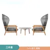Muebles de Patio de Villa al Aire Libre Sofá Silla para Terraza de Jardín Balcón Hotel Mesa Silla Silla de Jardín para Villa Madera Maciza Una Mesa