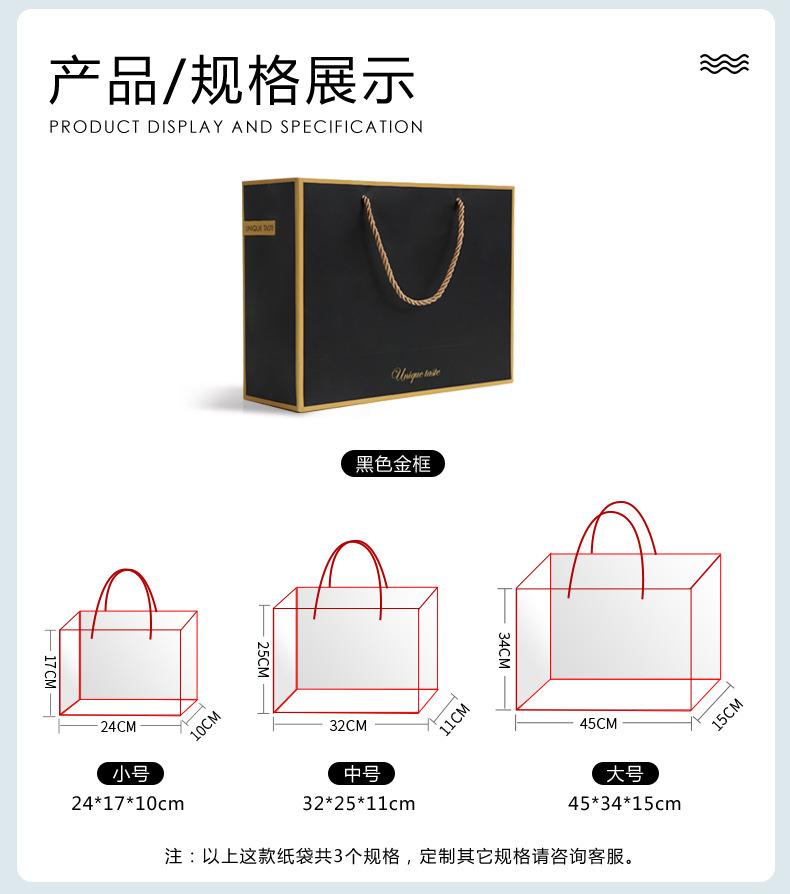 7款纸袋详情1_08.jpg