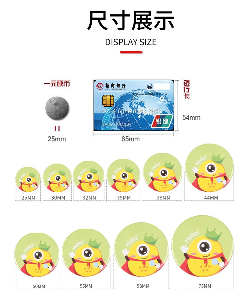 详情6