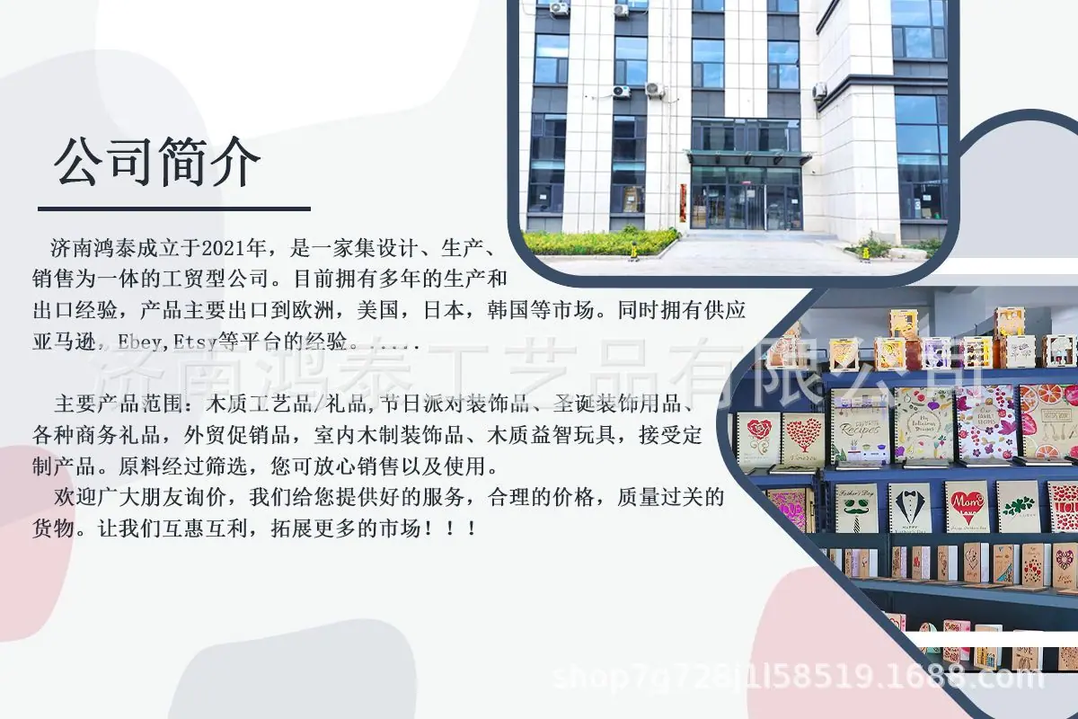 简介.bmp