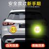 Adesivo magnético personalizado para carro de estágio adesivo de carro para estagiário logo de estágio na estrada publicidade personalizada adesivo de carro refletivo criativo