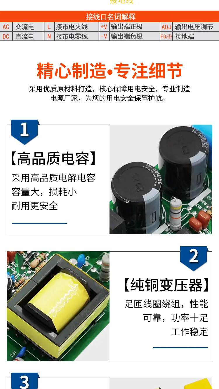 卡轨安装24V电源