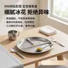 Plato para bebé hecho de titanio puro con tres compartimentos para separar el plato principal y las verduras, diseñado para la alimentación complementaria del bebé, diseño de una sola pieza sin recubrimiento