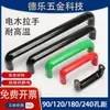 Manija Ovalada de Baquelita, Manija de Puerta de Horno de Baquelita, Manija para Funda de Teléfono Móvil, Manija de Plástico de Nylon para Máquina Herramienta, Manija en Forma de U con Rosca Interna