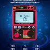 Biaozhi Gm3125 Medidor de Resistencia de Aislamiento Pantalla Digital Alta Precisión Megóhmetro de Alto Voltaje Megóhmetro Electrónico 5000V
