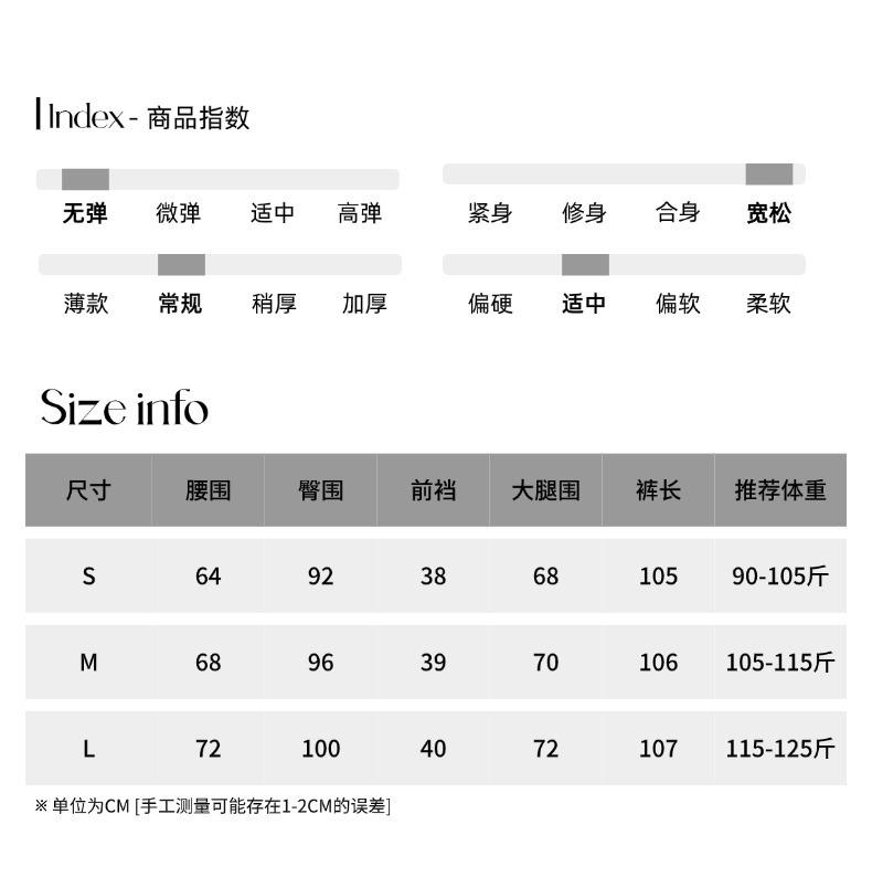 尺码测量05 - 2024-09-02T174347.476