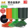 Protección para peces atascados protección engomada para peces aleación de aluminio atascado protección para pesca posicionamiento protección para peces plataforma de pesca pozo negro colgante pegamento posicionamiento protección para peces