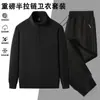 Traje casual de primavera y otoño para hombre, sudadera deportiva cálida con cuello alto y media cremallera, pantalones jogger de pierna recta, conjunto holgado de dos piezas