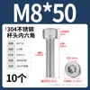 Tornillo de Cabeza Cilíndrica Hexagonal de Acero Inoxidable 304 Dongming Tornillo Extendido M2M2.5M3M4M5M6M20