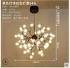 Candelabro de luciérnagas posmoderno Lámparas minimalistas nórdicas para dormitorio, sala de estar, comedor, bola de burbuja de vidrio, candelabro de árbol LED