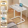 Mesa Móvil Ajustable, Mesita de Noche, Mesa Lateral para Sofá de Sala de Estar, Mesa de Estudio para Cama, Mesa para Laptop de Dormitorio
