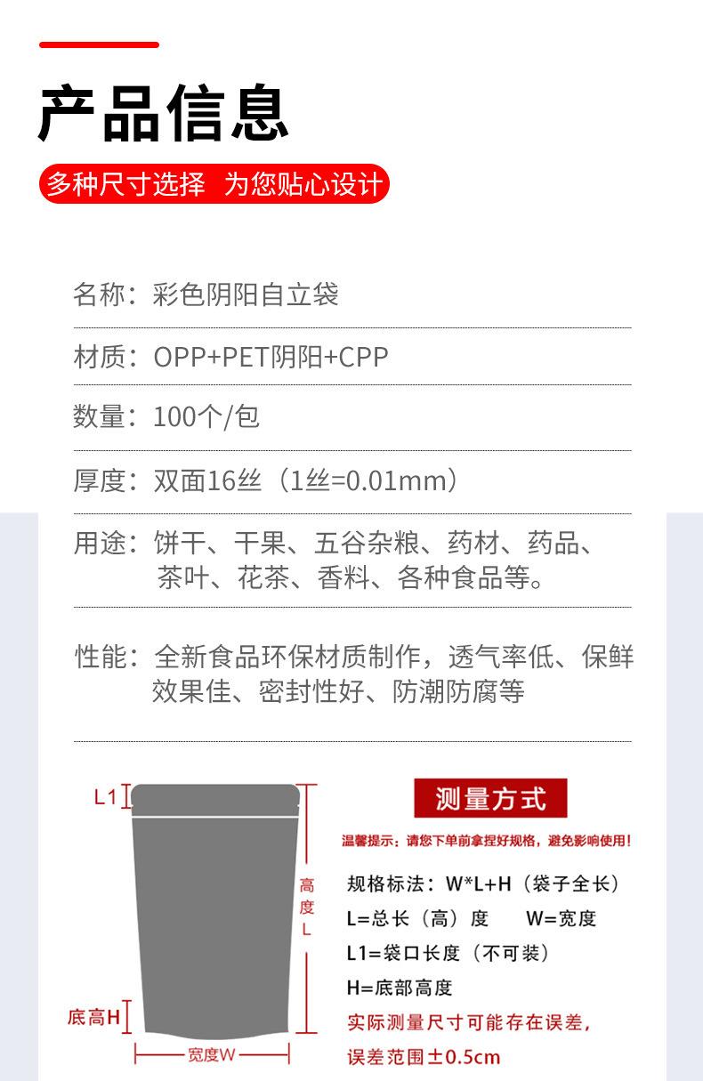 详情图_15.jpg