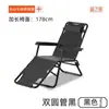 Descanso para el Almuerzo de Oficina Cama Plegable Siesta Ocio Respaldo Silla de Descanso Perezosa Playa Hogar Balcón Silla Portátil de Doble Propósito