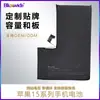 Fábrica Adecuado para Apple Diagnóstico de Batería para Correr Serie 15 OEM ODM Personalización Puede Ser en Lotes Pequeños