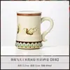 Taza de Cerámica Cultural y Creativa de Dunhuang con Tapa, Taza con Filtro para Oficina, Taza de Separación de Té y Agua, Impresa y de Regalo para Clientes