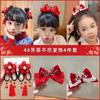 Acessórios de Cabelo de Ano Novo Tiara de Laço para Meninas Peruca Estilo Chinês para Bebê Trança Cabelo Infantil Gancho de Cabelo Vermelho Festival do Meio Outono Dinastia Han