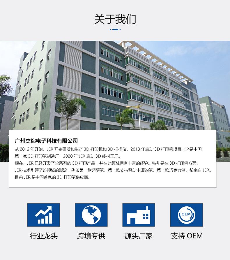 关于我们(1).jpg