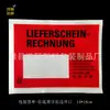 Bolsa Adhesiva Transparente Yangshuo Bolsa con Ventana A4A5 Bolsa con Cierre Bolsita para Etiqueta de Lista de Entrega Bolsa Caja Bolsa para Documentos de Factura Bolsa para Rostro