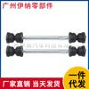 1633200032 Es Adecuado para Mercedes-Benz Ml/Suv W163 Conector de Barra Estabilizadora Trasera/Izquierdo/Derecho
