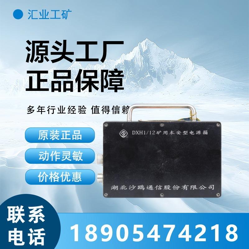 汇业PSD(1)_副本