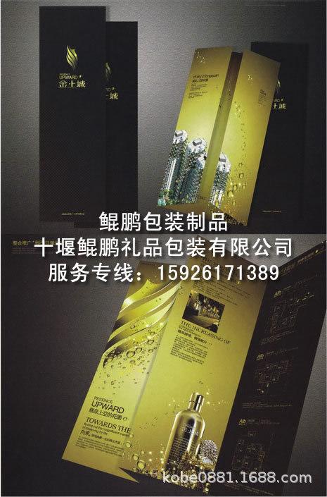 宣传折页1.jpg