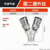 Conector rápido tipo C SP/PP/SM/PM20 pistola de ar pneumática compressor de ar auto-travante bomba de ar conectores macho e fêmea de engate rápido estilo japonês