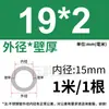 Tubo de Acero Inoxidable 304 Tubo Capilar Tubo Hueco Tubo de Pared Delgada Tubo Soldado de Pared Delgada Tubo Sin Costura 316 Tubo Redondo Tubo de Pared Gruesa Corte Láser