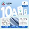 Beianshi Roupa Interior Descartável Feminina Seda Gelo Sem Traços Antibacteriano Sem Lavagem Diário Jogando Viagem de Negócios Roupa Interior Estéril Feminina