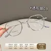 Armazón de titanio de alta precisión para gafas, gafas anti luz azul para mujer, gafas de aspecto natural 26037, armazón pequeño ultraligero de titanio puro